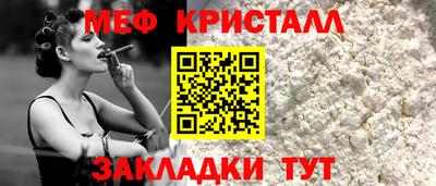 молекула духа Нальчик