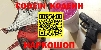 молекула духа Нальчик