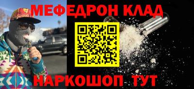 молекула духа Нальчик
