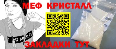 молекула духа Нальчик