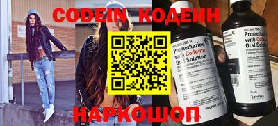 молекула духа Нальчик