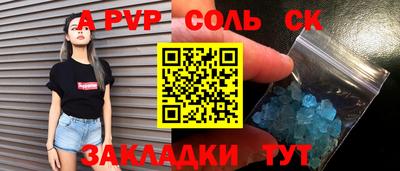 меф Наро-Фоминск