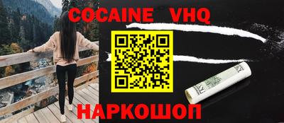 jwh Нарткала