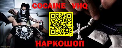меф Наро-Фоминск