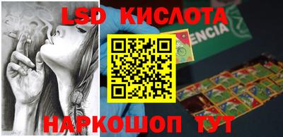 меф Наро-Фоминск