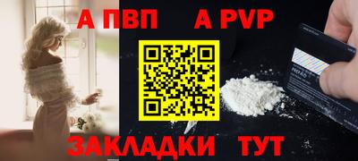 меф Наро-Фоминск