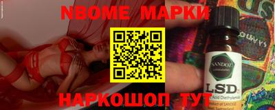 меф Наро-Фоминск