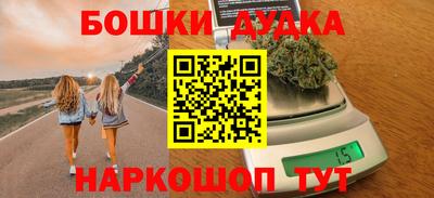 молекула духа Нальчик