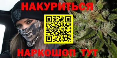 молекула духа Нальчик