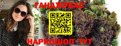 молекула духа Нальчик