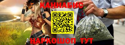 молекула духа Нальчик