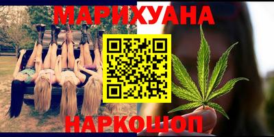 молекула духа Нальчик