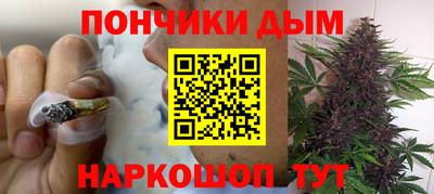 молекула духа Нальчик