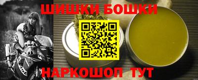меф Наро-Фоминск