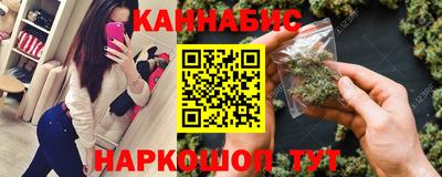 меф Наро-Фоминск
