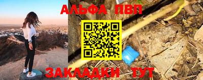 jwh Нарткала