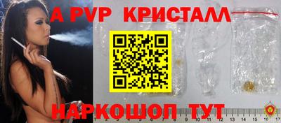 меф Наро-Фоминск