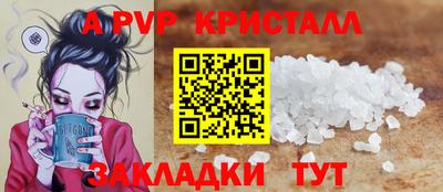 меф Наро-Фоминск