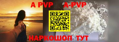 меф Наро-Фоминск