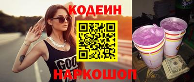 меф Наро-Фоминск