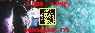 jwh Нарткала