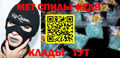 молекула духа Нальчик
