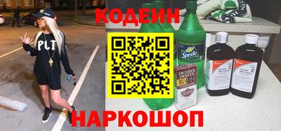 jwh Нарткала