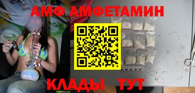 меф Наро-Фоминск