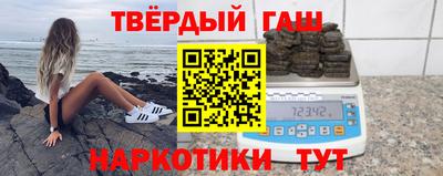 молекула духа Нальчик