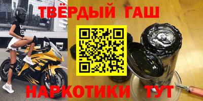 молекула духа Нальчик