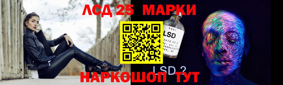 Шали  ЛСД экстази ecstasy  Лсд 25 экстази  Вход с VPN  Лсд 25 экстази ecstasy 