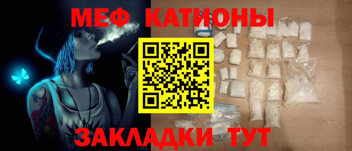 Шали  МЯУ-МЯУ VHQ  МЯУ-МЯУ  Вход с VPN  МЕФ мяу мяу  МЕФ 
