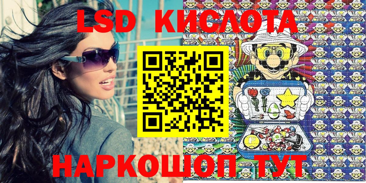 Наркотические марки 1,5мг Шали