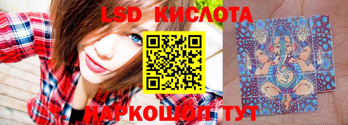 Наркотические марки 1,5мг  Наркотические марки 1,5мг  Шали  Вход с VPN 