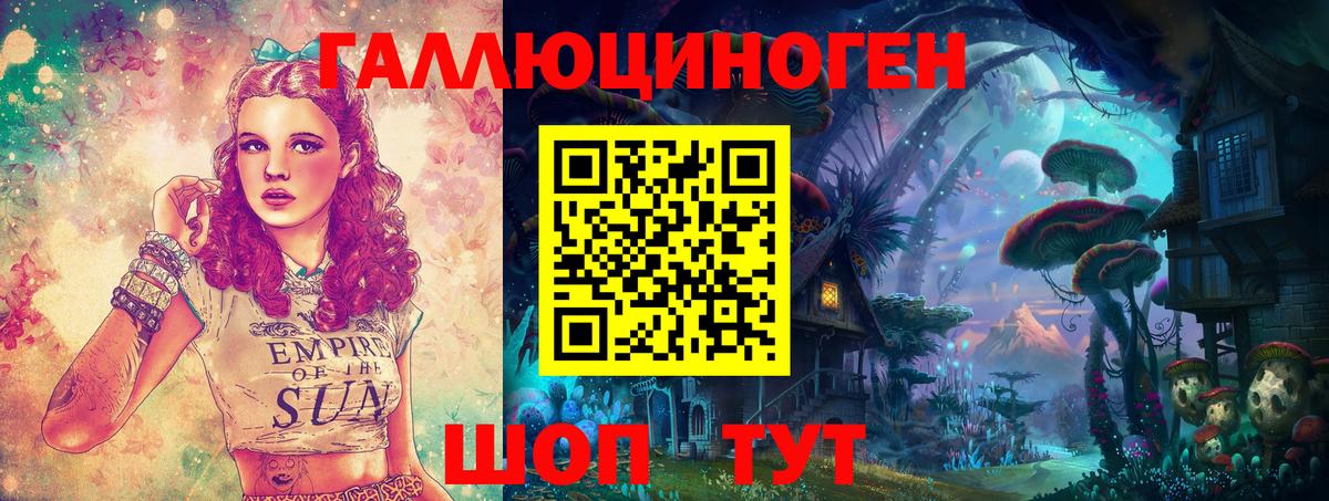 Гашиш  Шали  ЭКСТАЗИ  Вход с VPN  Лсд 25  Мефедрон кристаллы  Cocaine 