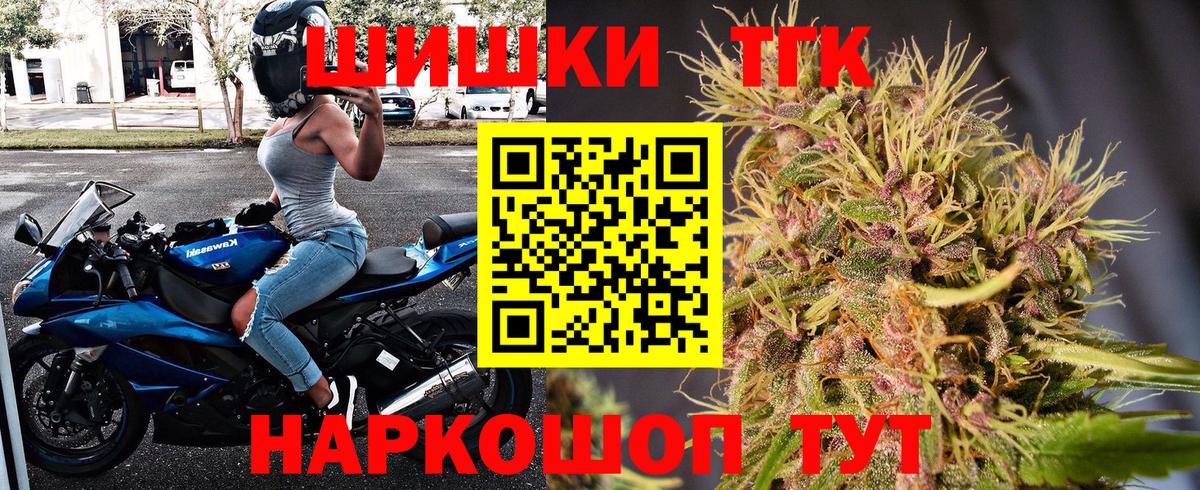 МАРИХУАНА тримм  Бошки марихуана Ganja  Бошки марихуана план  Шали  Бошки марихуана план  Вход с VPN 